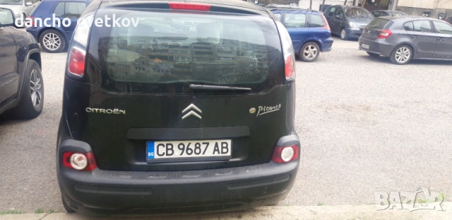 Продавам, снимка 4 - Автомобили и джипове - 54226811