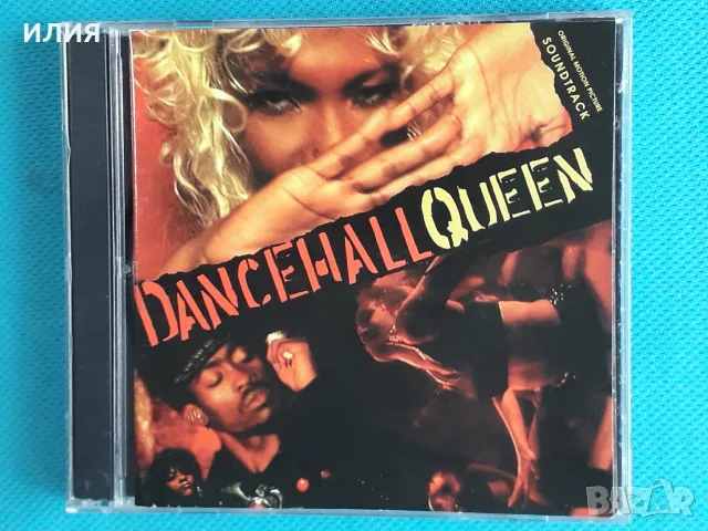Reggae,Future Jazz,Dancehall,House,Swing,Latin,Drum n Bass,Downtempo - Част-8, снимка 8 - CD дискове - 55649641