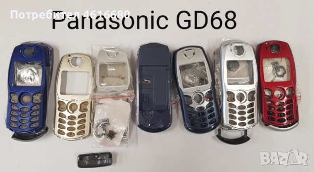  Панел за Panasonic GD67, GD68, GD90, GD92, GD93, GD95, G35, G60, G75, GD87, G50, G51, X66, X70, снимка 2 - Резервни части за телефони - 52073719