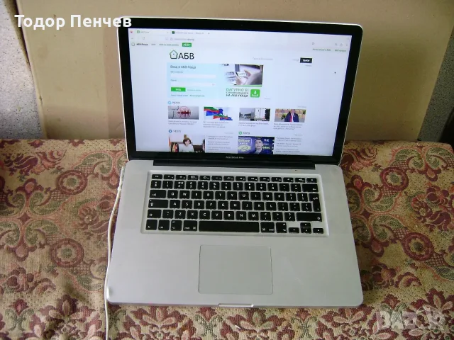 MacBook Pro - 15.4, Core i5, 4 GB RAM, 320 GB HDD, снимка 2 - Лаптопи за дома - 55329105