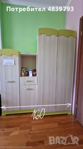 Детска стая