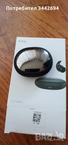 Безжични слушалки HTC NE76, снимка 7 - Безжични слушалки - 55072032