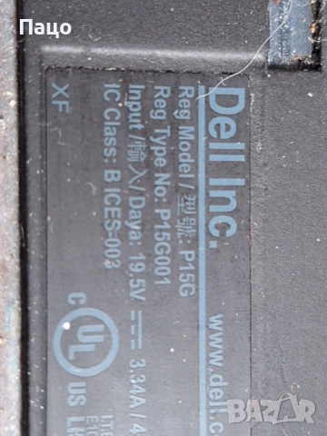 Dell Latitude E6420, снимка 8 - Части за лаптопи - 54170428