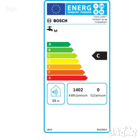 НОВ Електрически бойлер Slim Bosch TR2000T 50 SB, Вертикален, 50 л, 1500 W, Регулируем термостат , снимка 3 - Друга електроника - 55286958