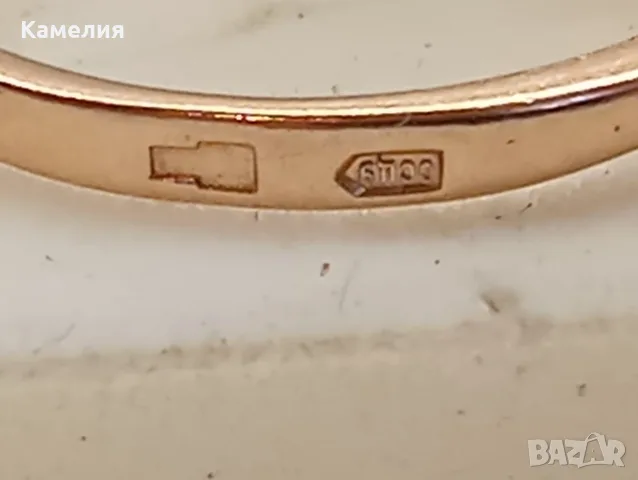 Руско злато. Пръстен с брилианти. , снимка 12 - Пръстени - 55338713