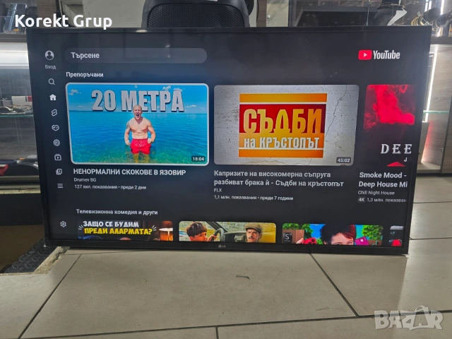 Смарт Телевизор LG 43UQ75003LF, снимка 3 - Телевизори - 55271832