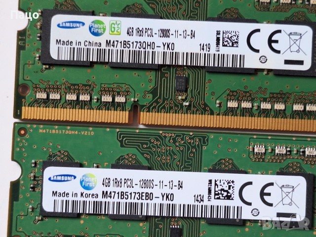 Samsung 8GB/2 Броя по 4GB/ 1rx8 pc3l-12800s, снимка 2 - Лаптоп аксесоари - 54394450