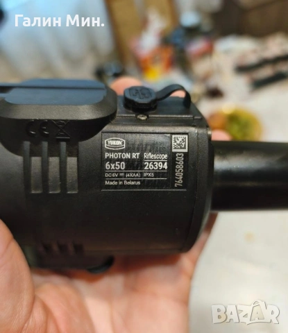 уред за нощно виждане Yukon RX 650, снимка 4 - Екипировка - 55091146