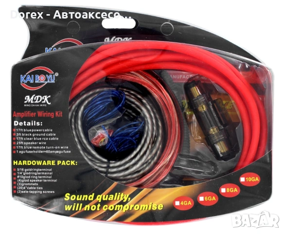 Кабели за усилвател MD-A68G - комплект 6GA