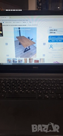 Плот крака за маса, снимка 6 - Градински мебели, декорация  - 53976396