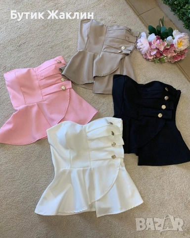 Елегантни бюстиета