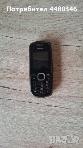 Nokia 1661