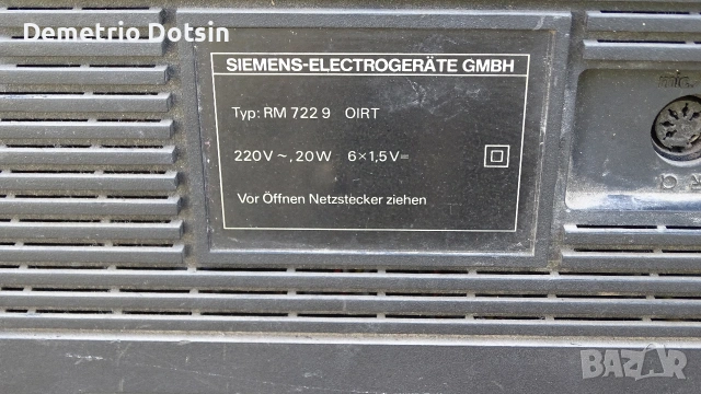 Радио Касетофон Siemens, снимка 4 - Радиокасетофони, транзистори - 55141749