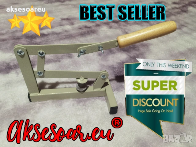 Универсална чупилка за орехи лешникотрошачка чупило за орехи бадеми фъстъци лешници с дълго рамо, снимка 9 - Друго търговско оборудване - 54001109