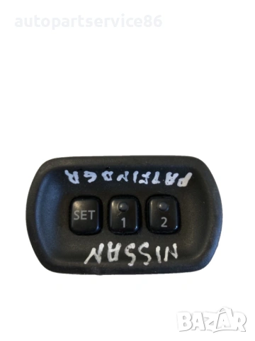 Бутон за памет на седалките за Nissan Pathfinder 2.5 dCi (2009)