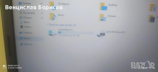 Лаптоп HP 630 , снимка 7 - Лаптопи за работа - 54629307