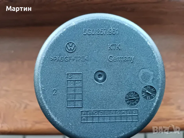 VW пепелници 6Р0858377, 5G0857961, снимка 3 - Аксесоари и консумативи - 55564817
