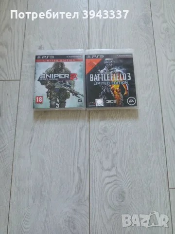Игри за PlayStation 3, PS3 