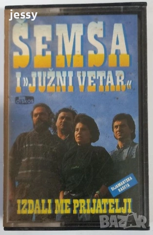 Ceca, Sneki, Semsa, Ajnur, Muharem - колекция касети , снимка 16 - Аудио касети - 53825750