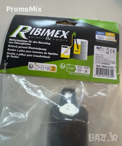 Помпа на батерии за източване на гориво вода Ribimex PRKG110P Потопяема помпа , снимка 11 - Водни помпи - 55544424