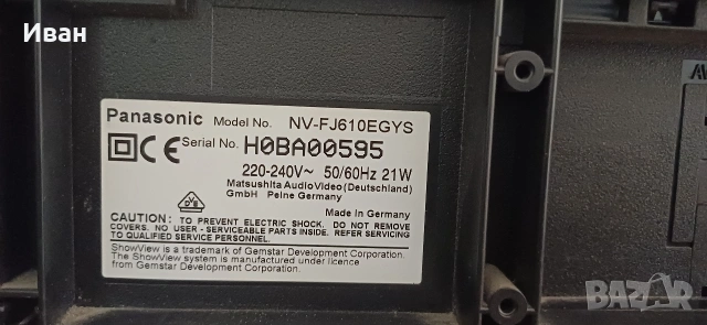 Видео Panasonic NV-FJ610, снимка 5 - Декове - 55123464