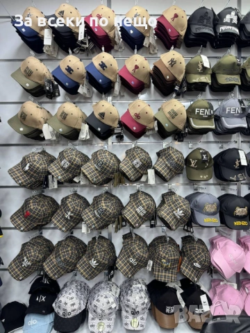 Унисекс Шапка С Козирка - Различни Модели И Цветове Код SK1301