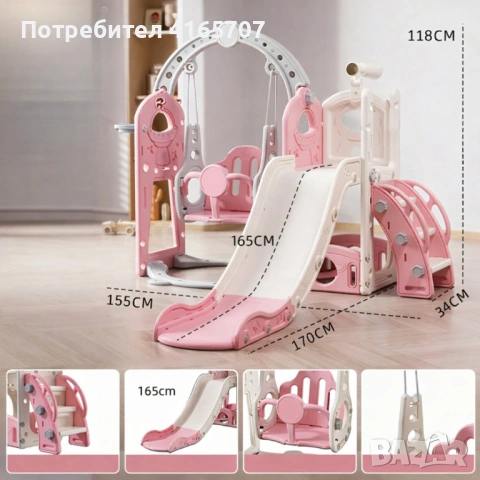 Детска пързалка с люлка 4 в 1 – за дома и двора, стабилна и безопасна конструкция