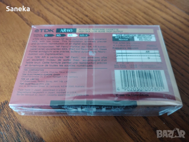 TDK AR 50,60,90, снимка 3 - Аудио касети - 42712154