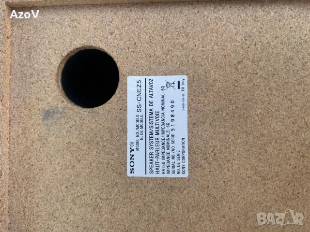Продавам чифт тонколони Sony, снимка 6 - Тонколони - 55564107