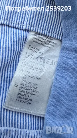 Къси панталони за бременни H&M размер 2ХЛ-3ХЛ , снимка 6 - Дрехи за бременни - 55400098