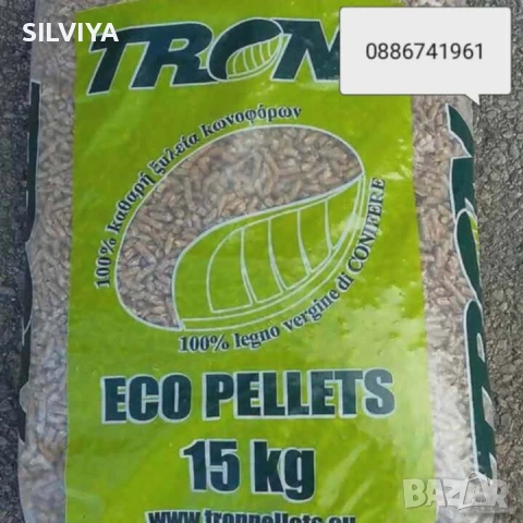 Продавам пелети, снимка 3 - Пелети - 54529163