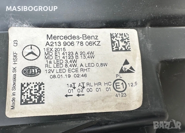 Фарове LED HIGH PERFORMANCE фар за Мерцедес Е213 Mercedes E-класа W213, снимка 8 - Части - 51762172