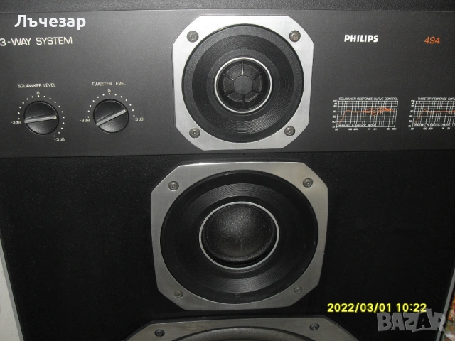 Продавам тонколони "PHILIPS 22 AH 494", снимка 3 - Тонколони - 54124846