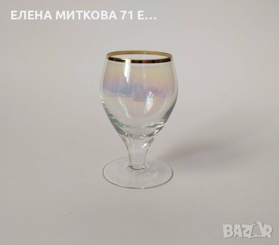 Винтидж комплект от 5 чаши за аперитив от кристално стъкло с дъгообразен ефект, снимка 10 - Чаши - 54646615