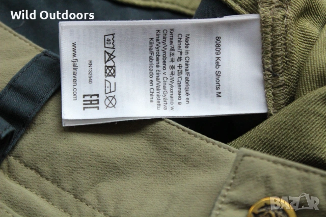 FJALLRAVEN Keb shorts - мъжки къси панталони, размер 46 (S), снимка 6 - Спортни дрехи, екипи - 54742043