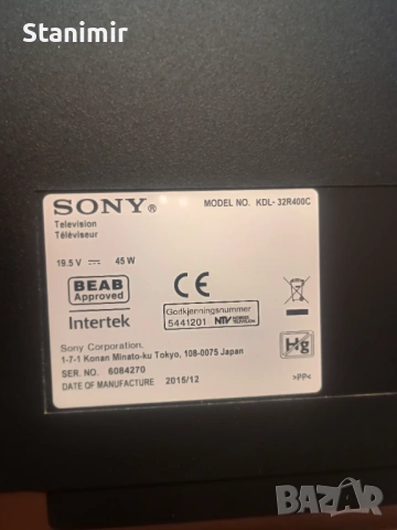 Телевизор SONY 32 инча за части, снимка 4 - Телевизори - 54542004