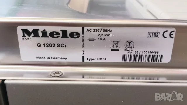 Съдомиялна за частично вграждане  MIELE - 45 см, снимка 7 - Съдомиялни - 55414687
