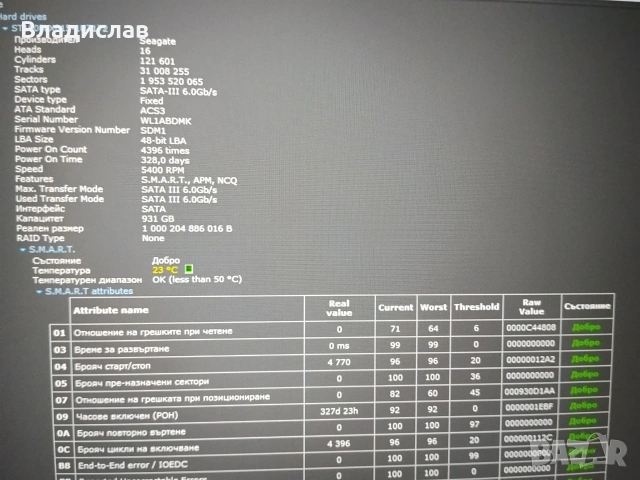 Asus S15 S530FN Intel i7/8GB/256GB SSD/1TB HDD/Nvidia MX150 2GB/отлична батерия/чанта, снимка 12 - Лаптопи за работа - 55229791