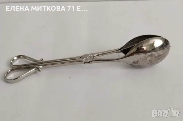 Голяма масивна посребрена щипка за сервиране, снимка 9 - Прибори за хранене, готвене и сервиране - 55451080