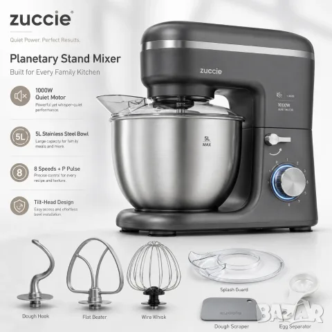 Планетарен миксер Zuccie 1000W с 5L купа и 8+P скорости Тих - ЧИСТО НОВ