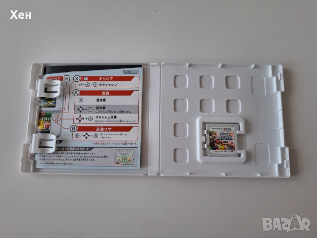 Super Smash Bros Japan Nintendo 3DS, снимка 3 - Игри за Nintendo - 55182145