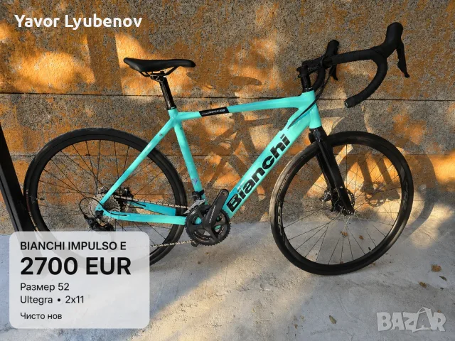 Велосипеди Scott, Cube, Bianchi, Mondraker, Cross и E-bike, снимка 4 - Велосипеди - 55505218