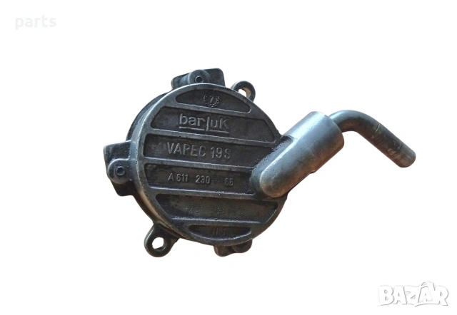 Вакуум Помпа 2.2CDI - 2.7CDI Мерцедес Е класа W210 (H) - C W202 W203 - A61123065 - A6112300065