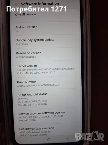 Продавам отличен SAMSUNG A05s, снимка 3 - Samsung - 55643286