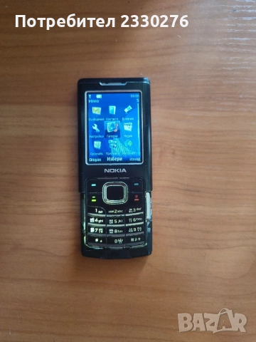 NOKIA 6500