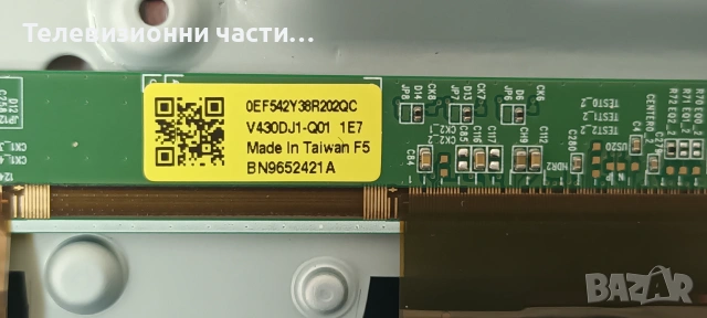 Samsung QE43Q60CAU със счупен екран CY-QC043HGNY1V/BN41-03114A BN94-18243R/BN44-01099C/S1Q7-430SM0-R, снимка 8 - Части и Платки - 55062236