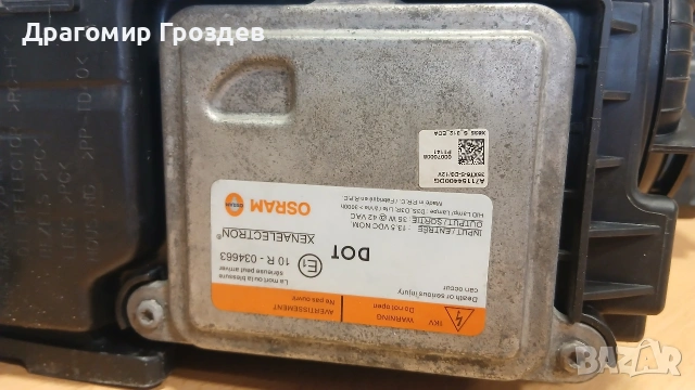 Ксенонов баласт модул A71154400DG, снимка 3 - Части - 54300804