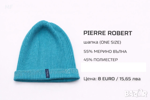 МЕРИНО ВЪЛНЕНИ ПРЕДЛОЖЕНИЯ , снимка 7 - Шапки - 54772792
