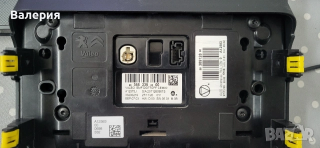 Мултифункционален дисплей /панел CITROEN C3 2021г.98389128XU, снимка 3 - Части - 54357114