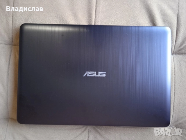 ASUS VivoBook X541N 4ядрен 1TB 4 часа батерия, снимка 3 - Лаптопи за дома - 55230372